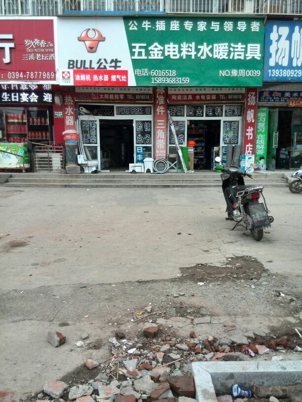 四季沐歌衛浴加盟 智能馬桶加盟費詳解與廠家招商代理電話指南